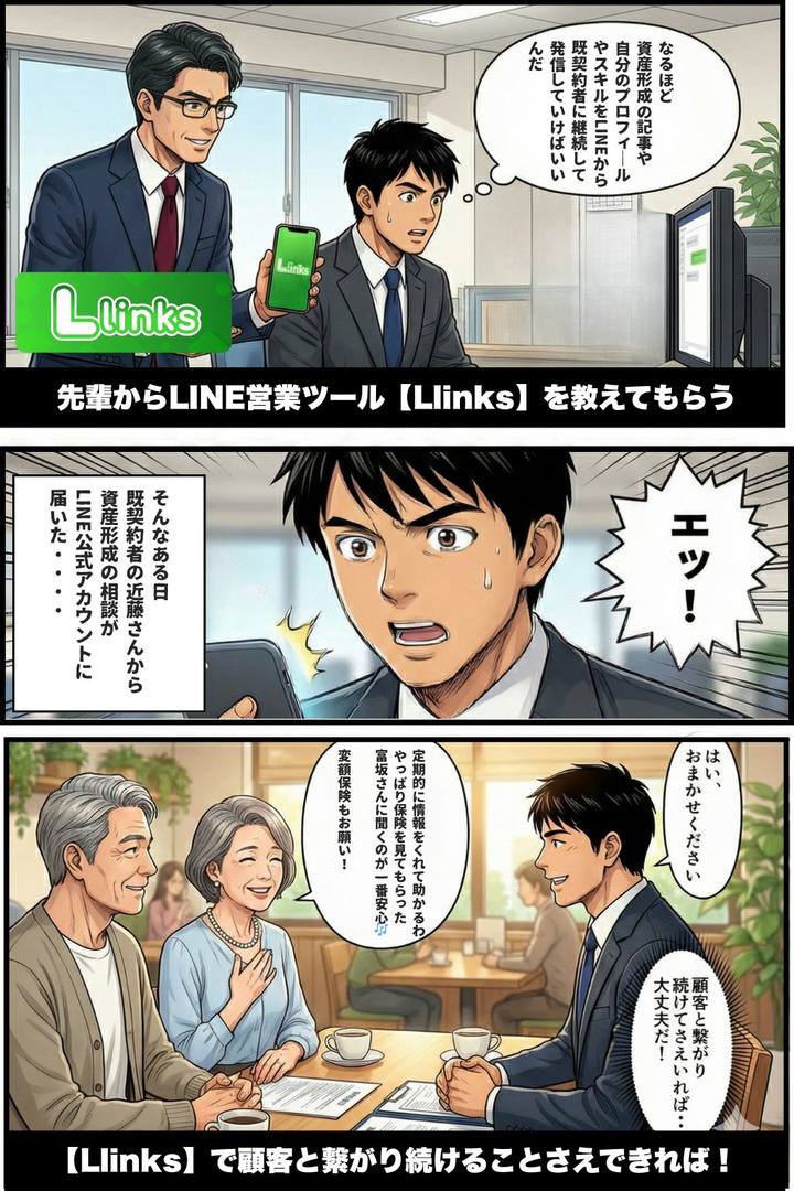 漫画3