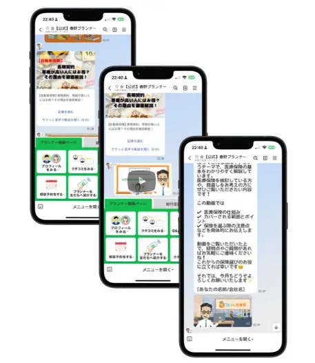 テンプレート配信
