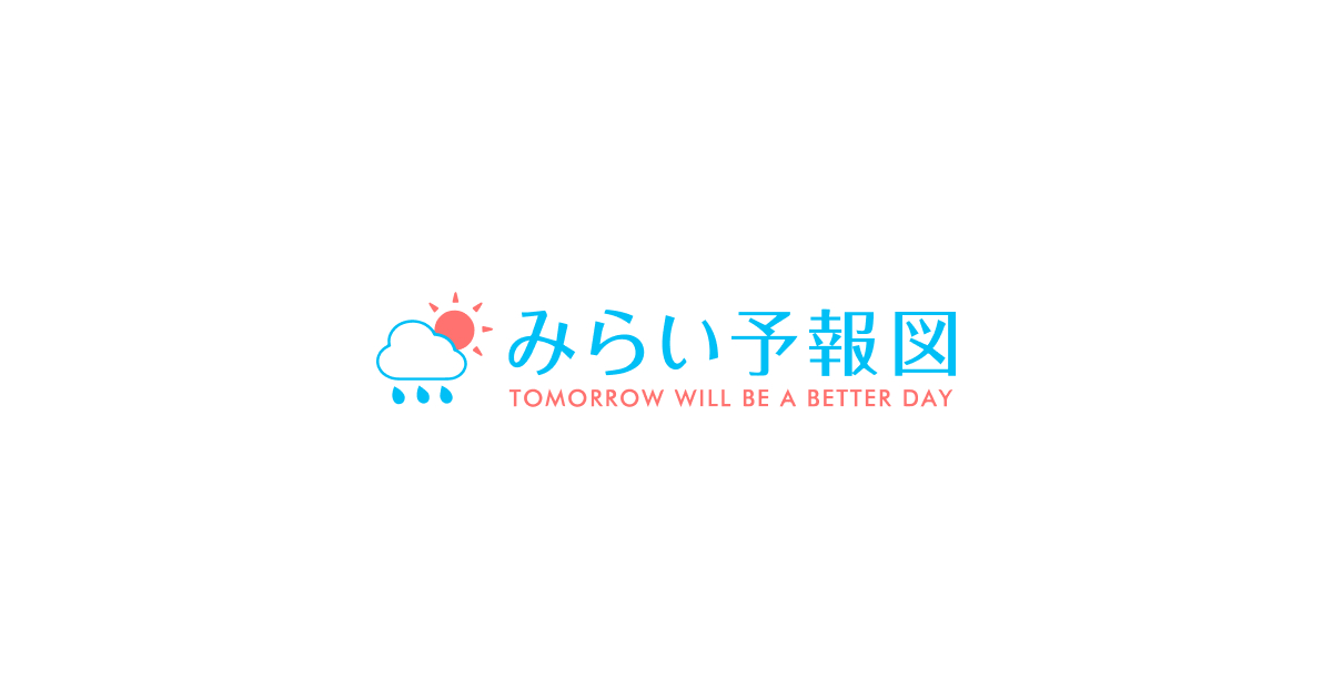 みらい予報図（HAREL株式会社）のサービスイメージ